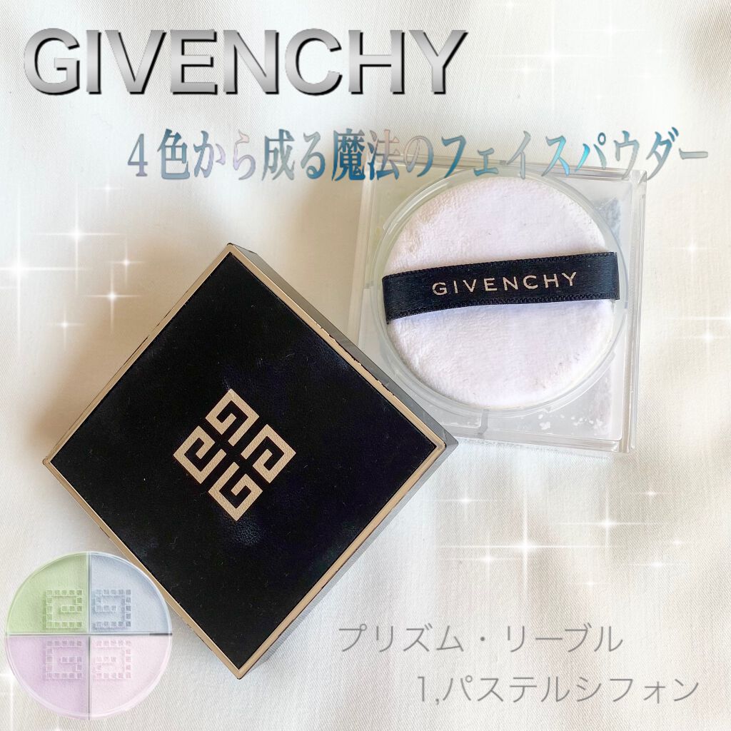 プリズム・リーブル/GIVENCHY/ルースパウダーを使ったクチコミ（1枚目）