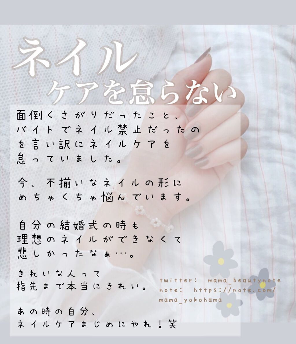 アロマキューティクルオイル/D-UP/ネイルオイル・トリートメントを使ったクチコミ（3枚目）
