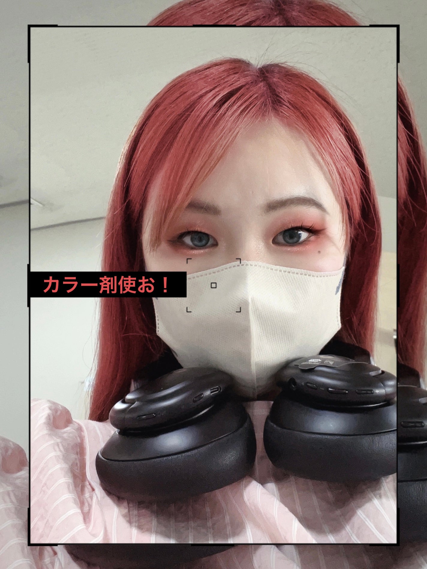 メイクアップカラー/ビューティーン/ヘアカラーを使ったクチコミ(1枚目)