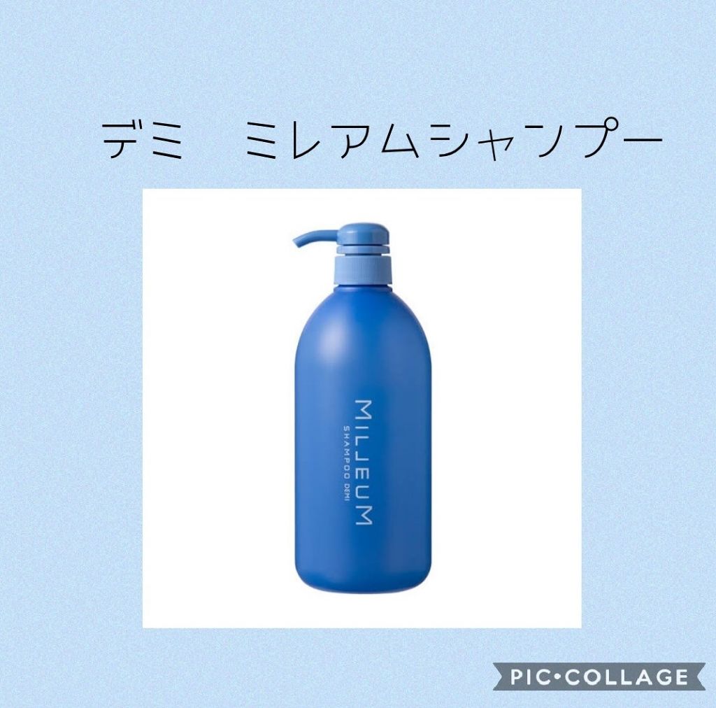 ザ・ヘアケア アクアインテンシブ シャンプー/トリートメント/資生堂プロフェッショナル/シャンプー・コンディショナーを使ったクチコミ(3枚目)