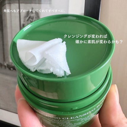 ピュアグラインディングクレンジングバーム/Dr.Althea/クレンジングバームを使ったクチコミ(5枚目)
