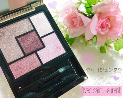 クチュール クルール パレット/YVES SAINT LAURENT BEAUTE/アイシャドウパレットを使ったクチコミ(1枚目)