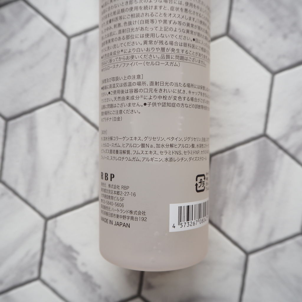 SURISURI /R&/化粧水を使ったクチコミ(4枚目)