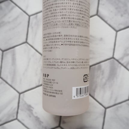 SURISURI /R&/化粧水を使ったクチコミ(4枚目)