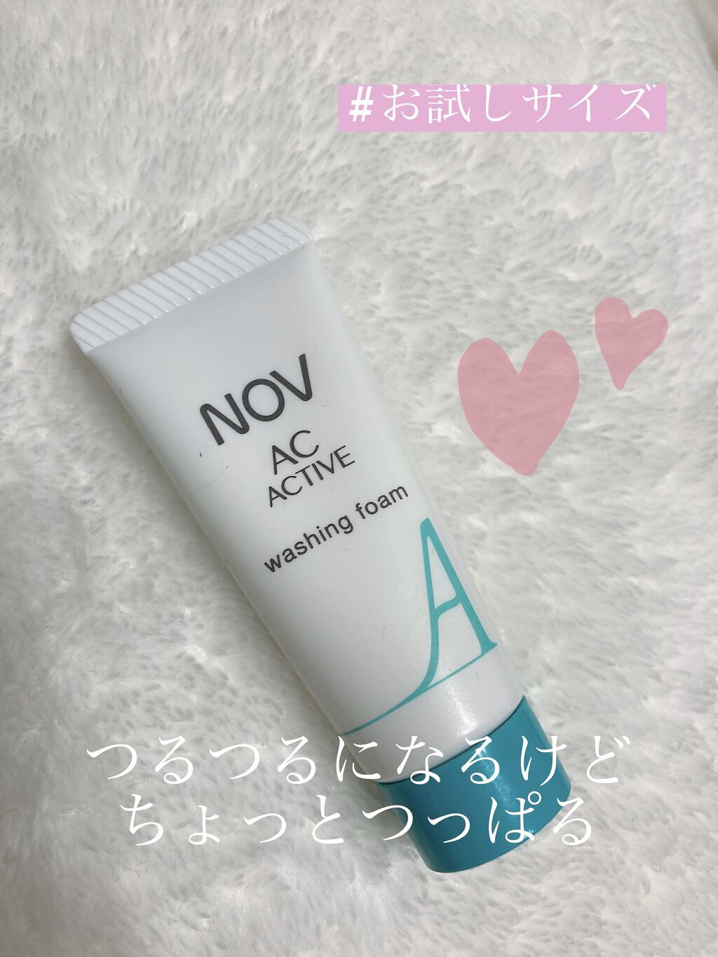 A アクネフォーム/NOV/洗顔フォームを使ったクチコミ（1枚目）