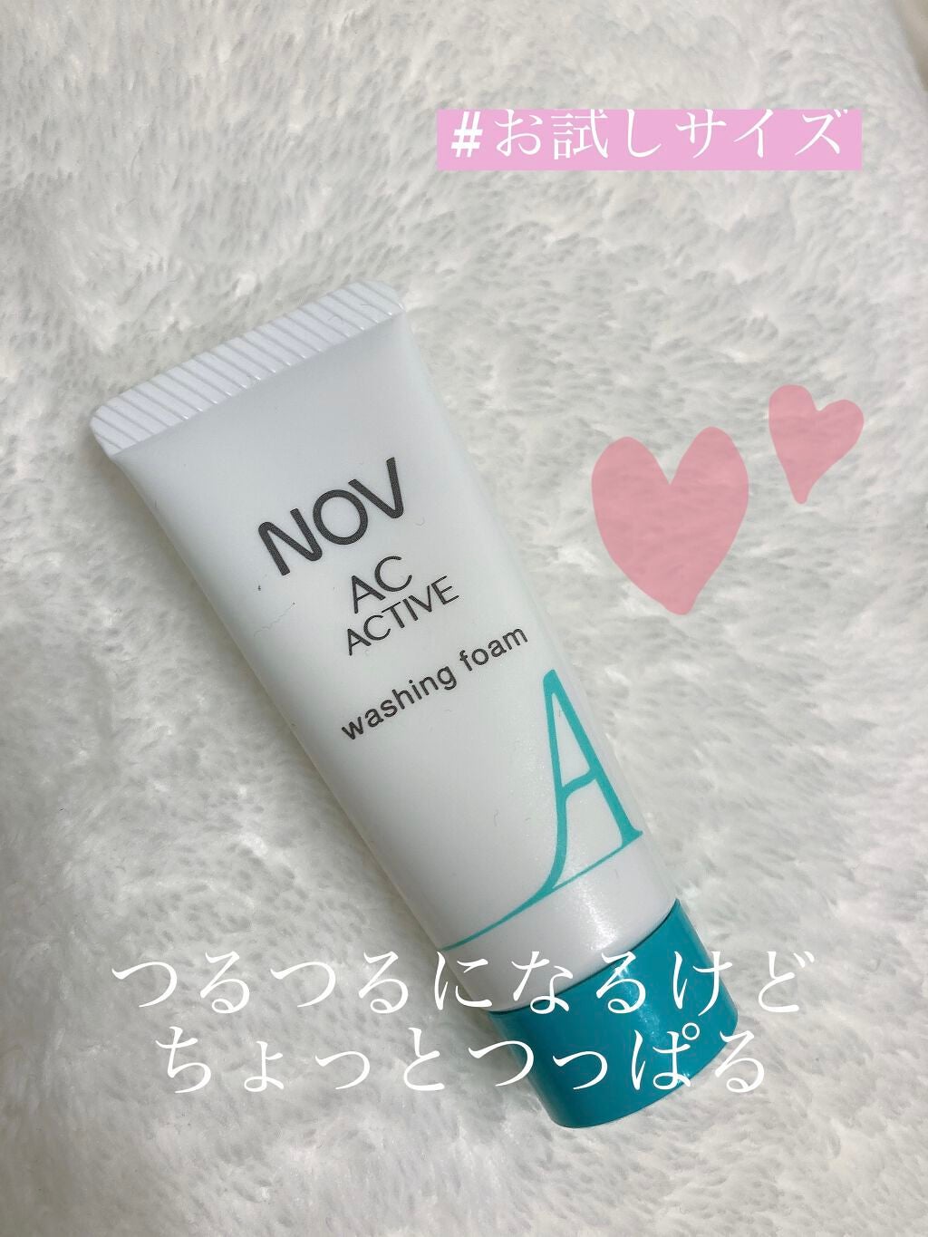 A アクネフォーム/NOV/洗顔フォームを使ったクチコミ(1枚目)