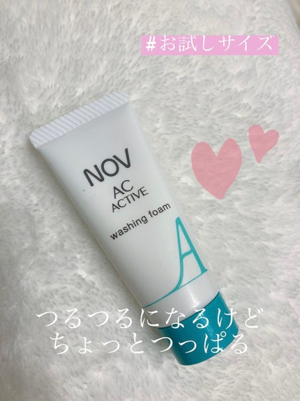 A アクネフォーム/NOV/洗顔フォームを使ったクチコミ(1枚目)
