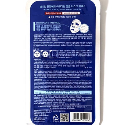 N.M.FアクアアンプルマスクJEX/MEDIHEAL/シートマスク・パックを使ったクチコミ(2枚目)