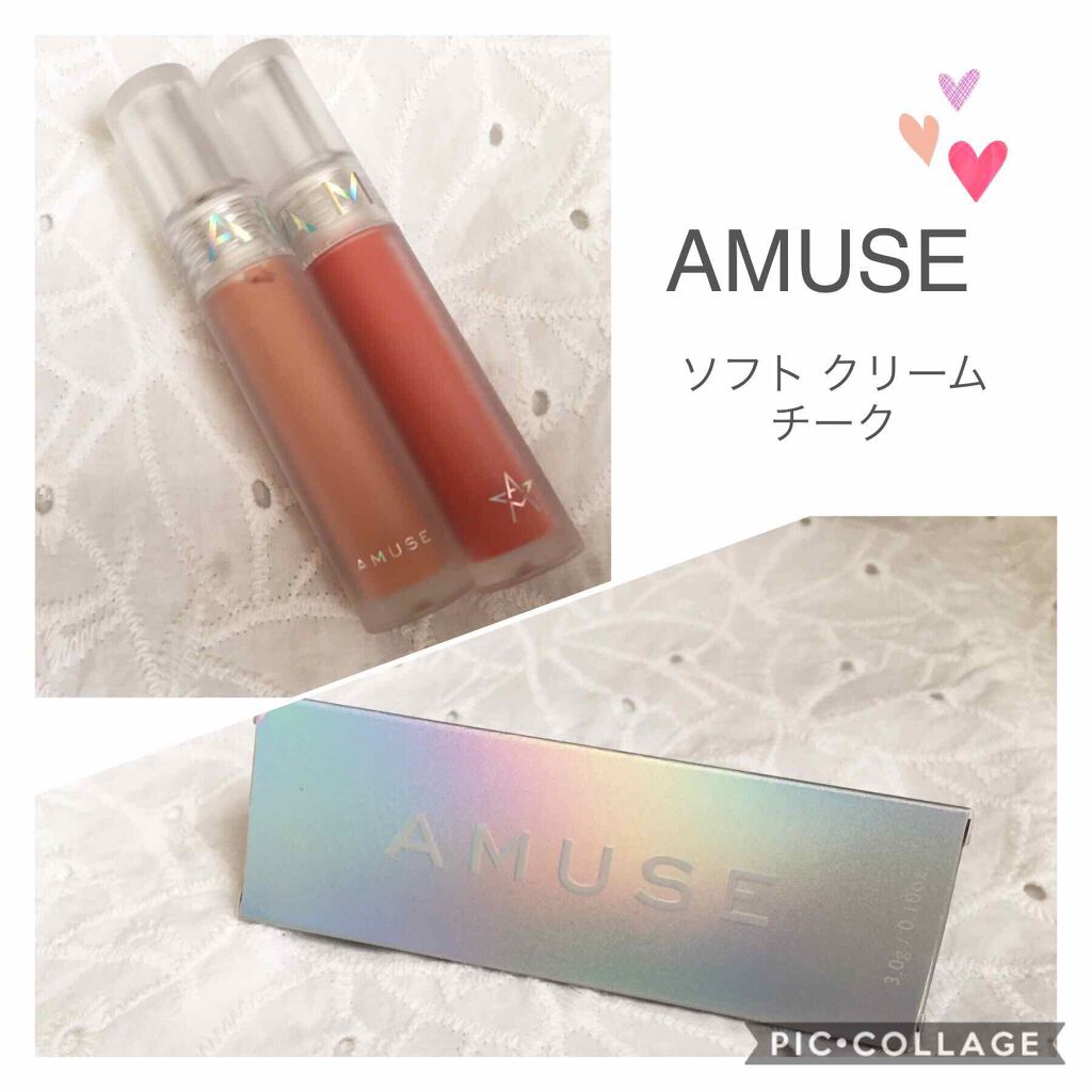 ソフトクリームチーク/AMUSE/リキッドチークを使ったクチコミ(1枚目)