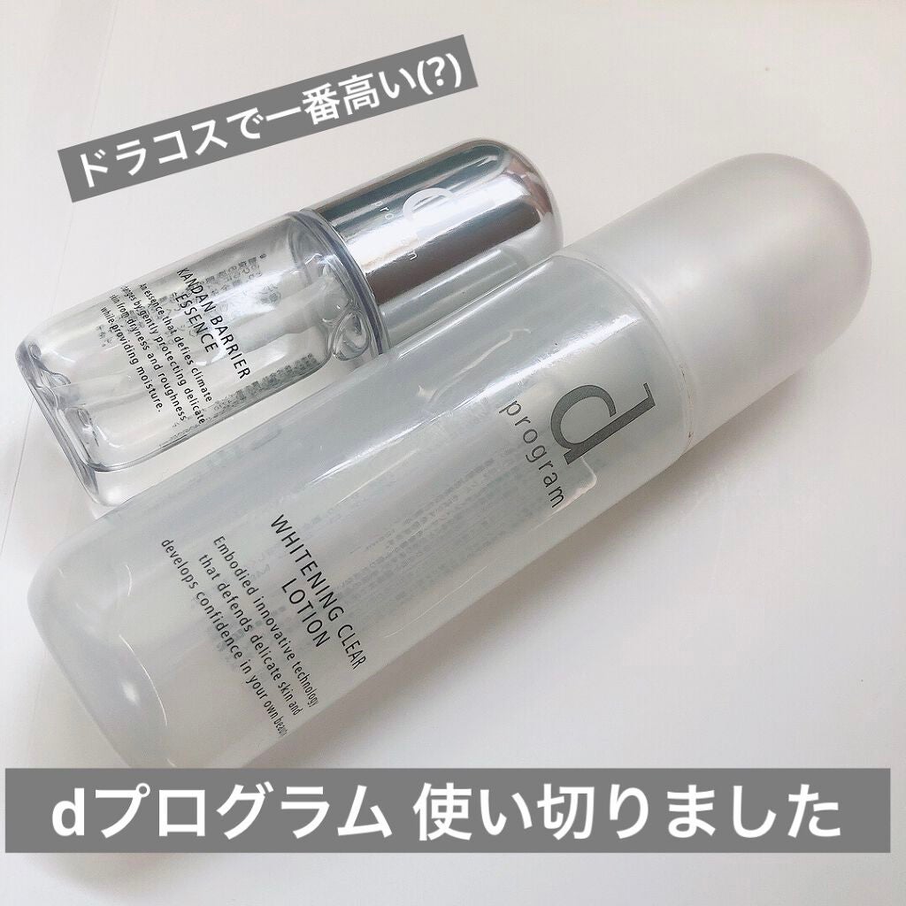 ホワイトニングクリア ローション/d プログラム/化粧水を使ったクチコミ(1枚目)