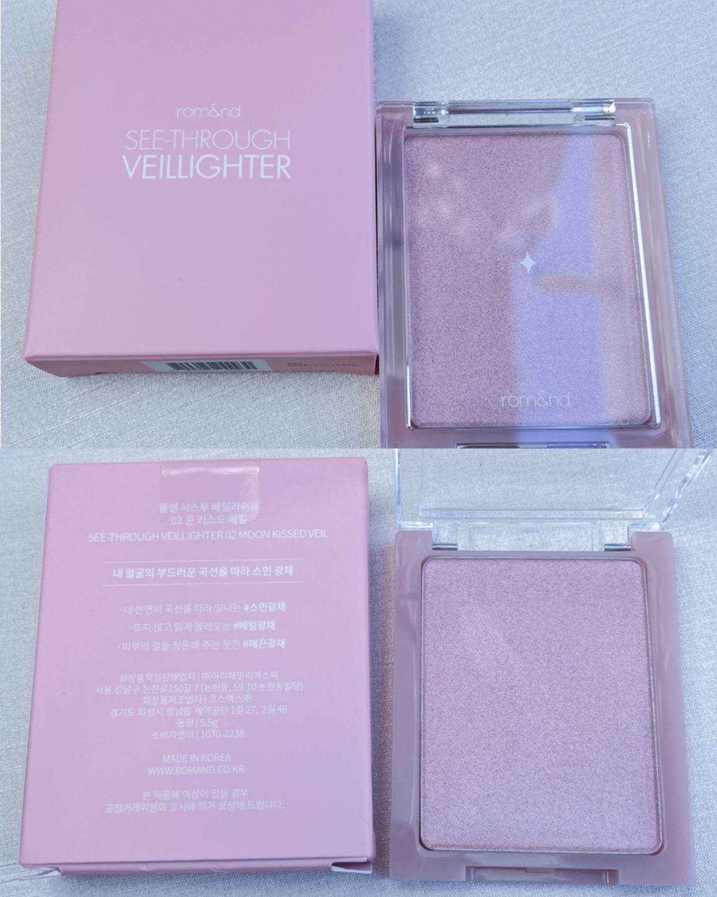 ヴェールライター/rom&nd/パウダーハイライトを使ったクチコミ(2枚目)