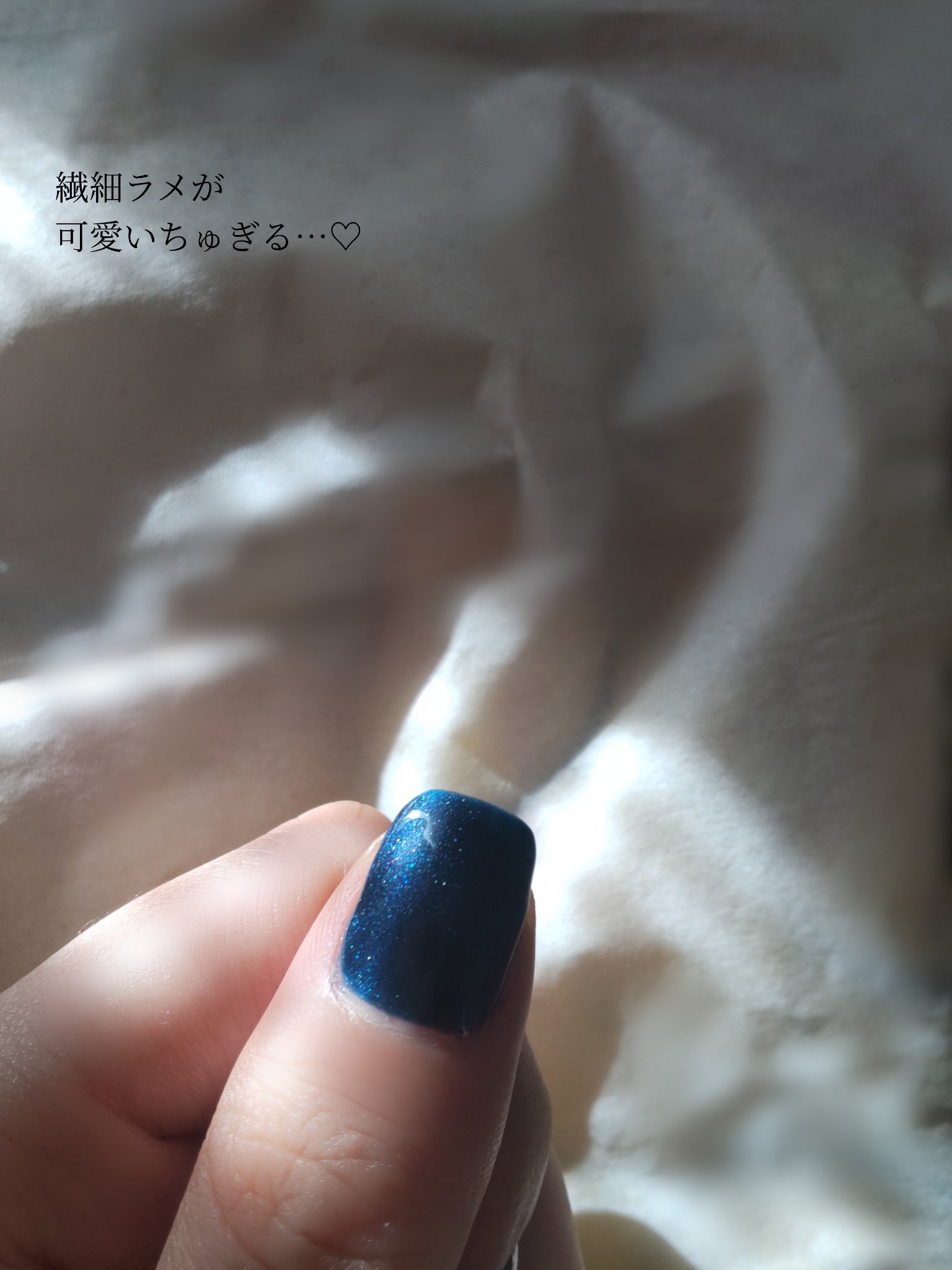 ジェルネイル（ライト対応）/セリア/ジェルネイルを使ったクチコミ（3枚目）