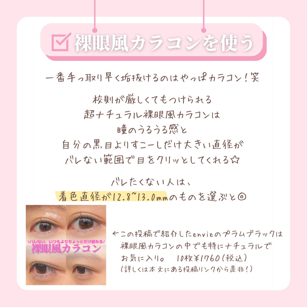 ボディミスト ピュアシャンプーの香り【パッケージリニューアル】/フィアンセ/香水(レディース)を使ったクチコミ(2枚目)