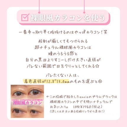 ボディミスト ピュアシャンプーの香り【パッケージリニューアル】/フィアンセ/香水(レディース)を使ったクチコミ(2枚目)