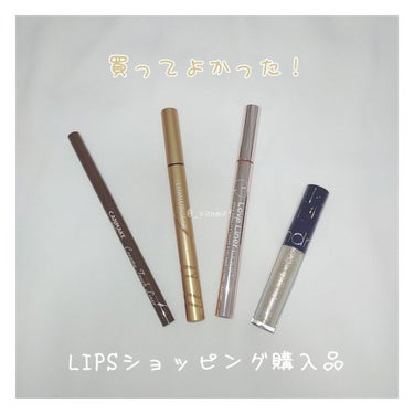 スキルレスライナー/LUMIURGLAS/リキッドアイライナーを使ったクチコミ（1枚目）