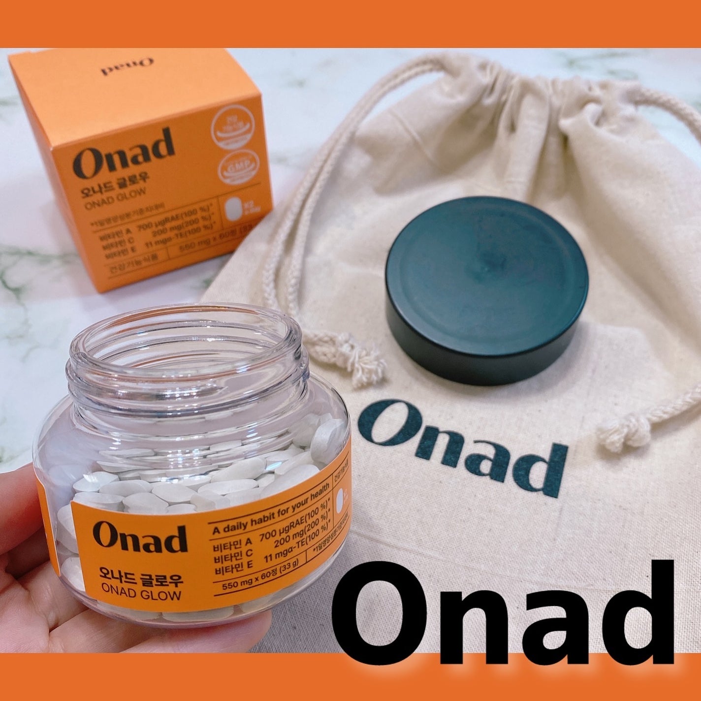 オナードグロウ/Onad Glow/美容サプリメントを使ったクチコミ(1枚目)