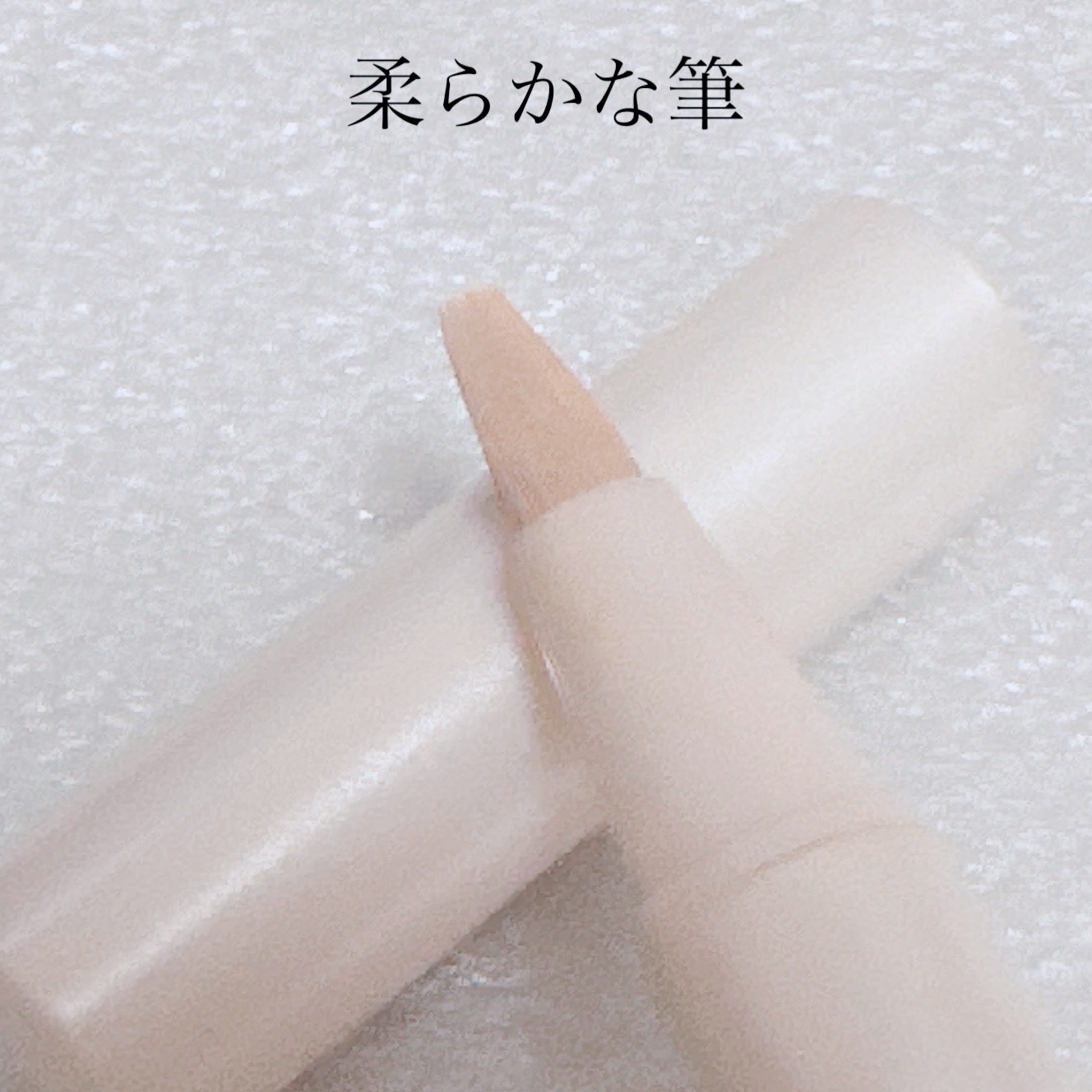 BBリキッドペン/舞妓はん/BBクリームを使ったクチコミ（2枚目）