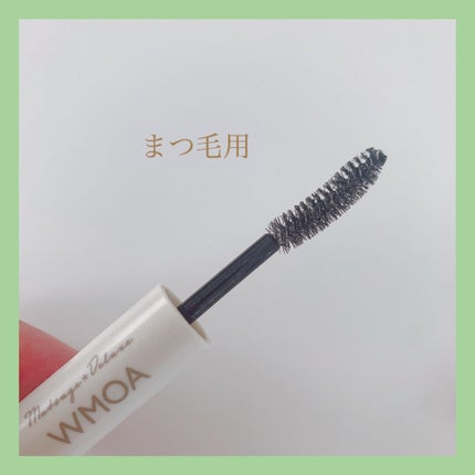 まつ毛デラックス WMOA/ニューモ/マスカラ下地を使ったクチコミ(5枚目)
