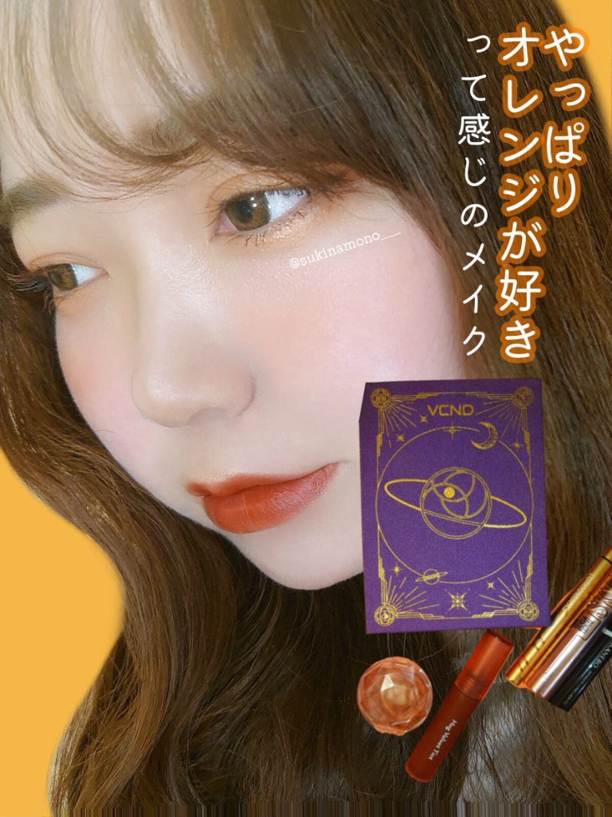 クリームチーク/キャンメイク/ジェル・クリームチークを使ったクチコミ(1枚目)