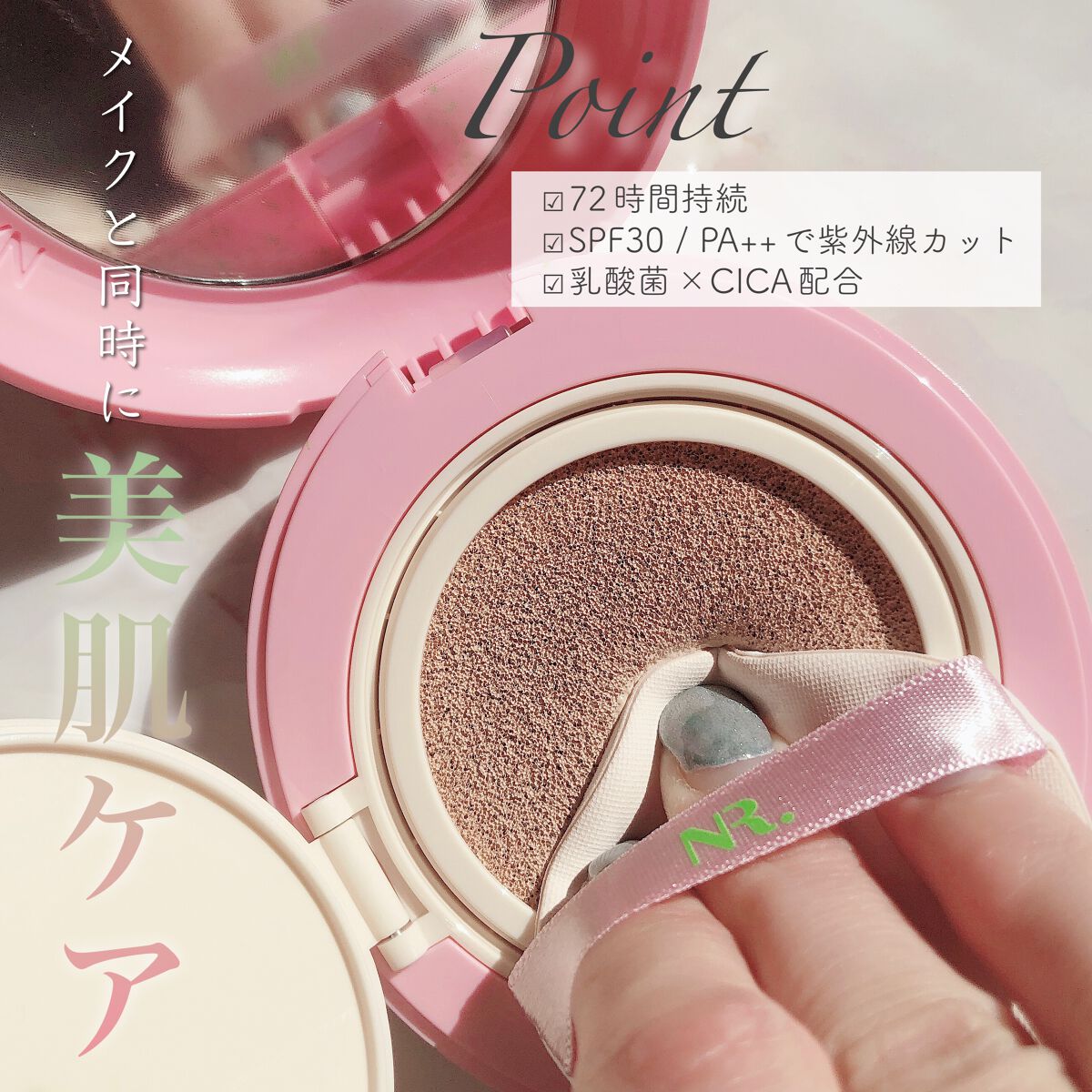 ハトムギ化粧水(ナチュリエ スキンコンディショナー R )/ナチュリエ/化粧水を使ったクチコミ（3枚目）