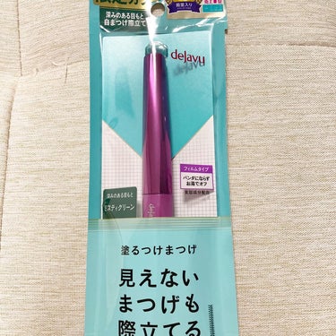 orange_perfume_vvk on LIPS 「デジャヴュ塗るつけまつげ自まつげ際立てタイプ限定色ミスティグリ..」（1枚目）