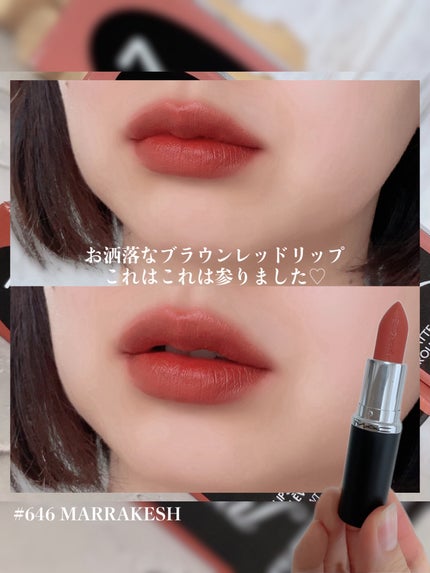 マキシマル シルキー マット リップスティック/M・A・C/口紅を使ったクチコミ(5枚目)