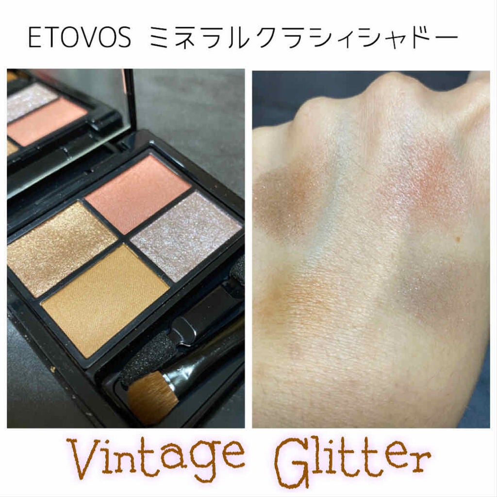 ミネラルクラッシィシャドー/エトヴォス/アイシャドウパレットを使ったクチコミ(2枚目)