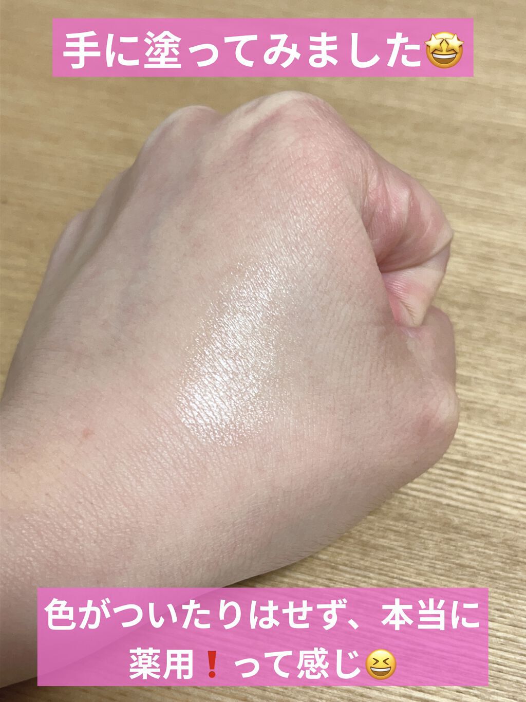 DHC 薬用リップクリーム/DHC/リップクリームを使ったクチコミ（3枚目）