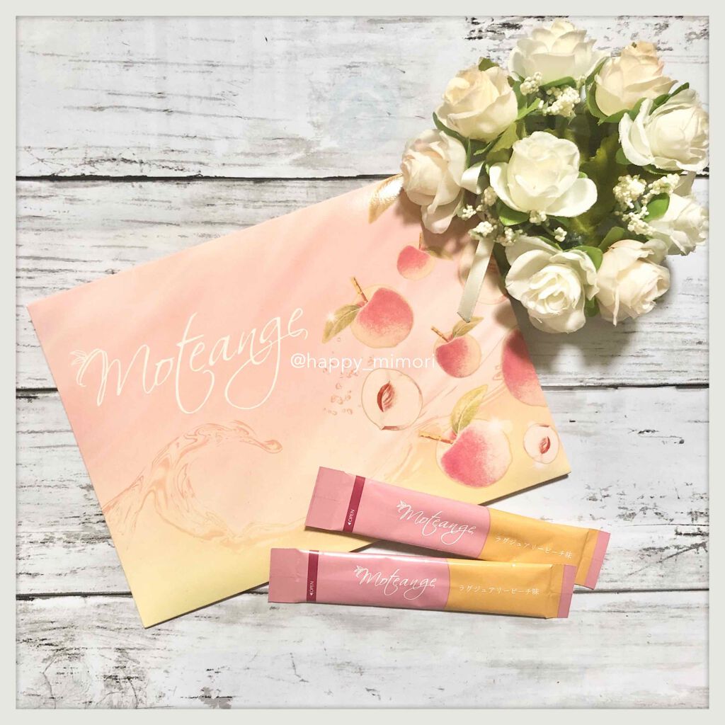 モテアンジュ/モテアンジュ/美容ドリンクを使ったクチコミ（1枚目）