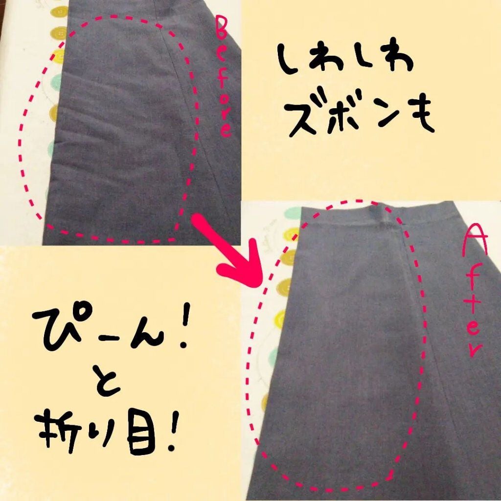 くうたろ on LIPS 「《アイロンスプレー》折り目&防水力が素晴らしい🙌▷KAWAGU..」(2枚目)