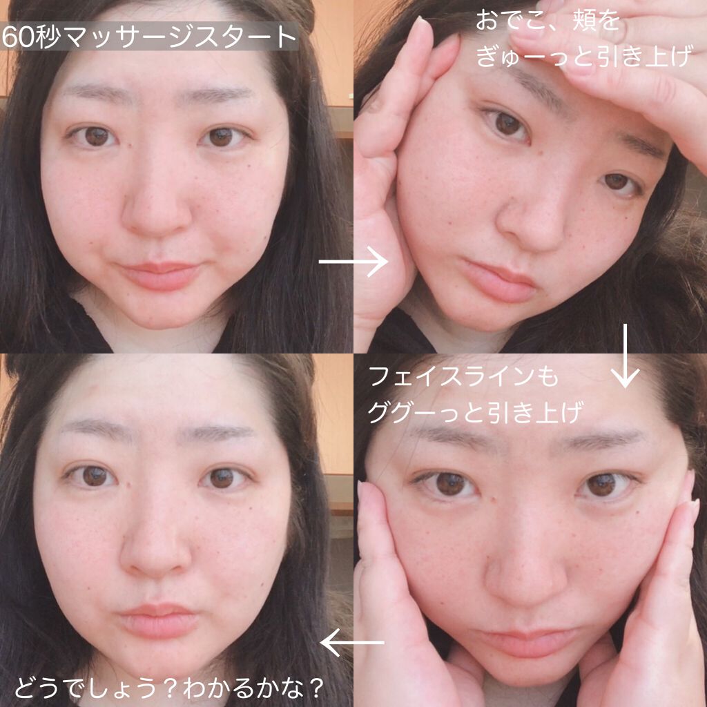 キュエリスト セルライズエッセンス/ドゥーシェーン/化粧水を使ったクチコミ(6枚目)