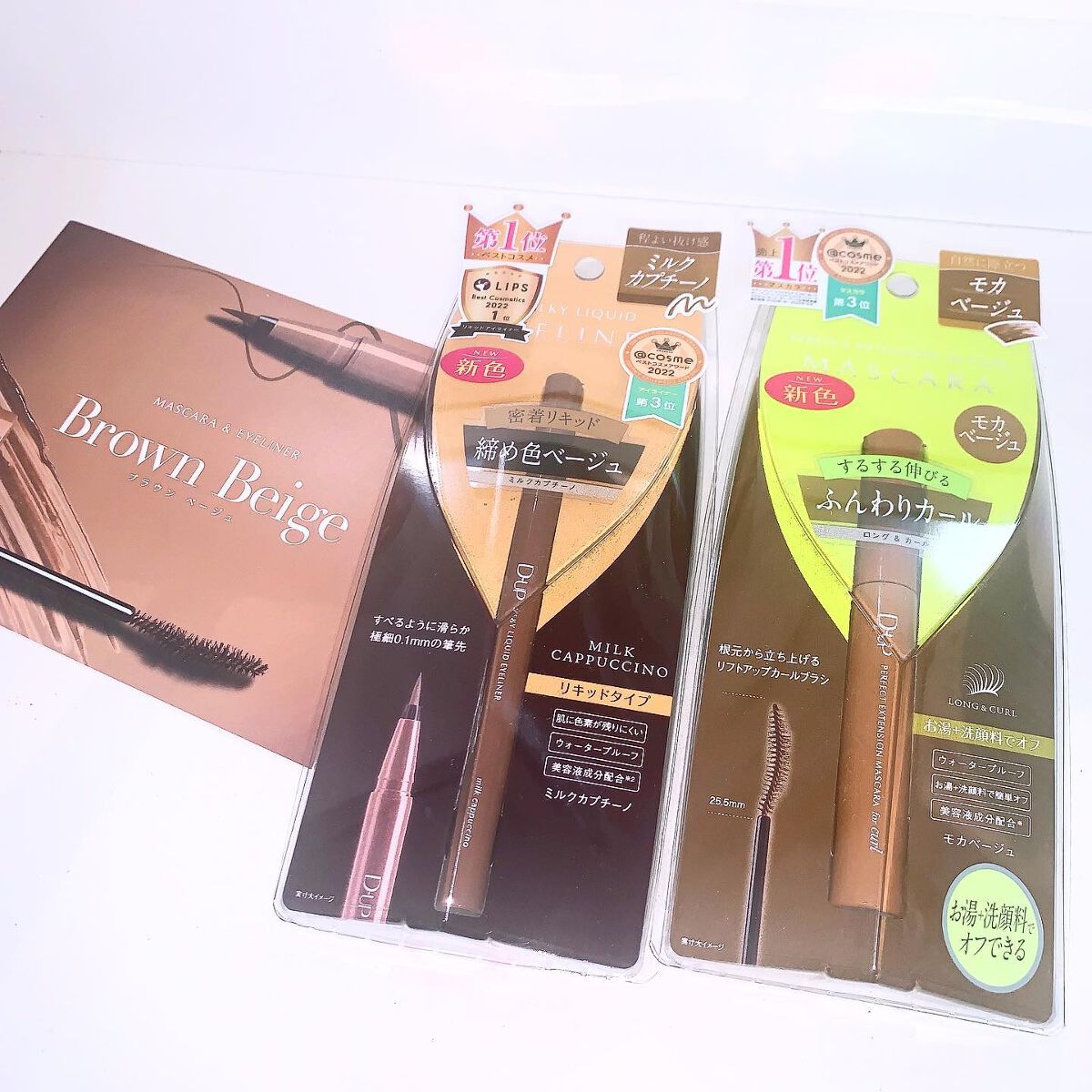 maimai on LIPS ãâïžðD-UPãã£ãŒã¢ããðãµããã軜ãã"ææ°ãã©ãŠã³"ð€ç..ãïŒ2æç®ïŒ