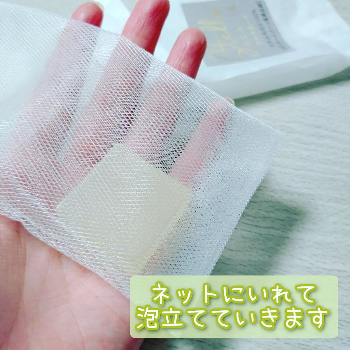 無添加石鹸/ステラボーテ/デリケートゾーンケアを使ったクチコミ（3枚目）