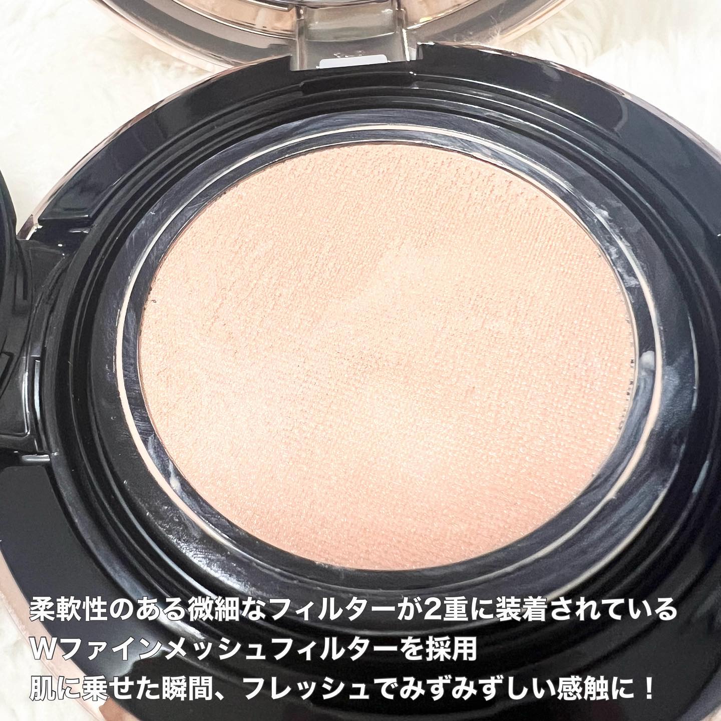 キスミー フェルム クッションワンダーラストＳＰ 01 ローズ/キスミー フェルム/クッションファンデーションを使ったクチコミ（3枚目）