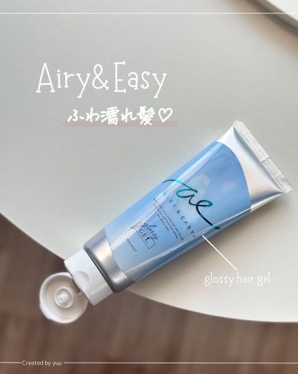 グロッシーヘアジェル/エアリー&イージー/ヘアジェルを使ったクチコミ(1枚目)