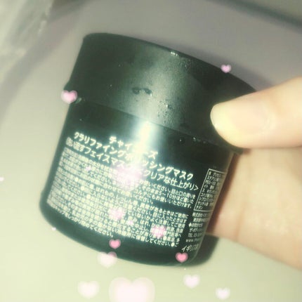 チャイニーズ ジンセン&ライス クラリファイングポリッシングマスク/THE BODY SHOP/洗い流すパック・マスクを使ったクチコミ(2枚目)