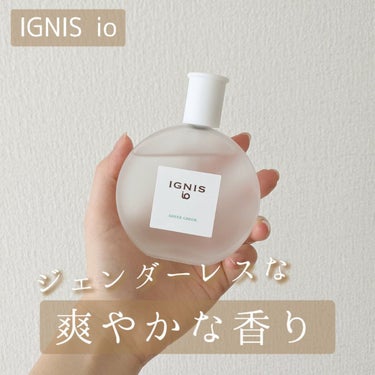 イグニス イオ シアー グリーン/IGNIS/香水(レディース)を使ったクチコミ（1枚目）