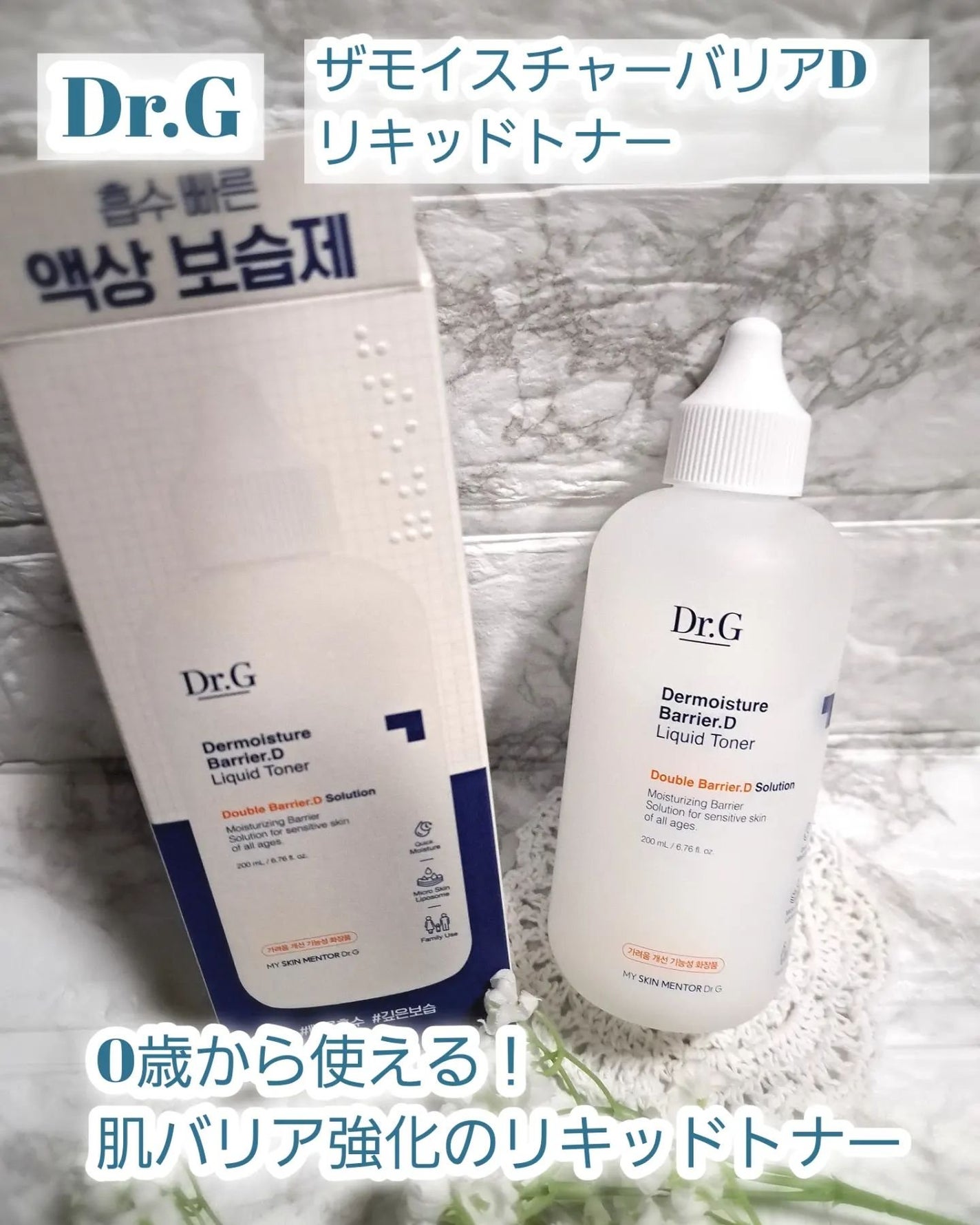 レッドB・Cクールスージングマスク/Dr.G/シートマスク・パックを使ったクチコミ(1枚目)