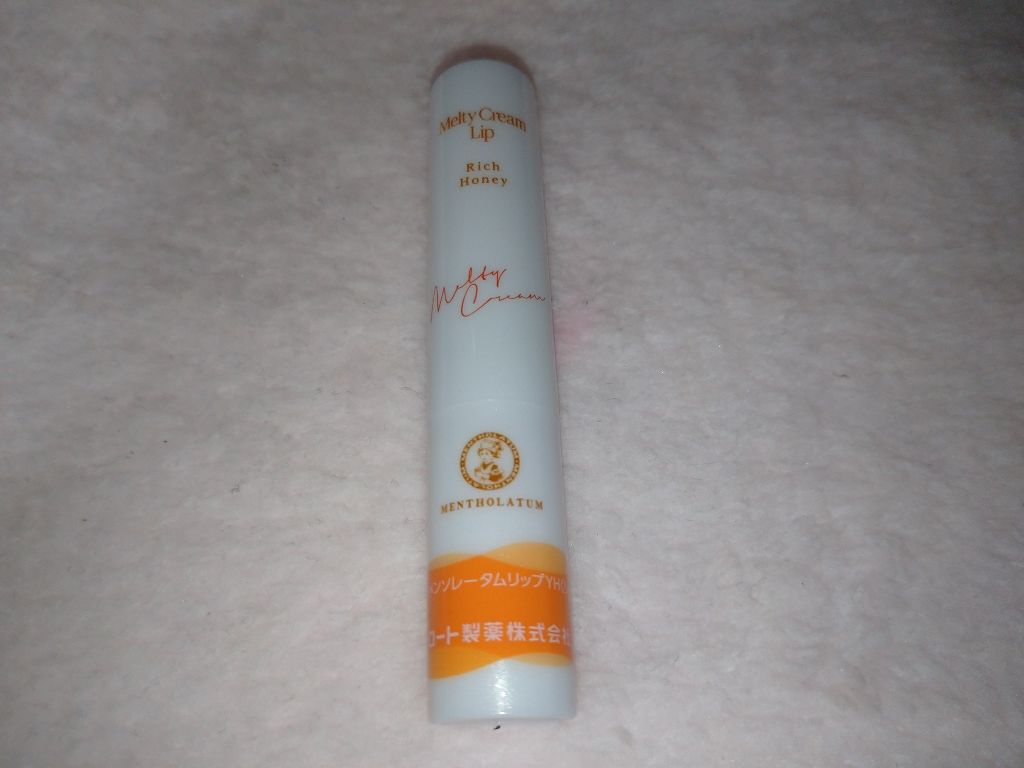 メルティクリームリップ/メンソレータム/リップクリームを使ったクチコミ(2枚目)