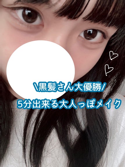 ベターザンパレット/rom&nd/アイシャドウパレットを使ったクチコミ(1枚目)