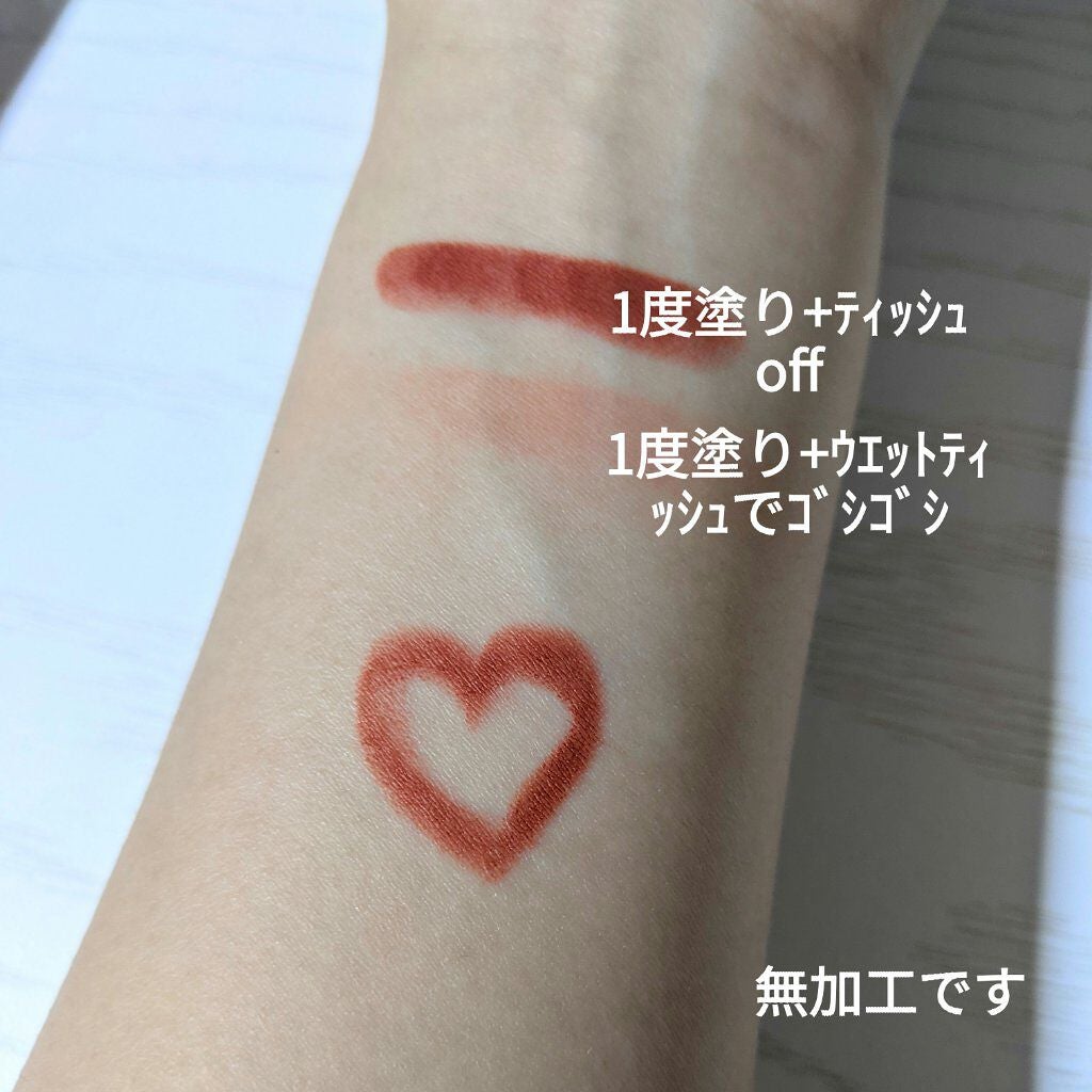 ゼロマットリップスティック/rom&nd/口紅を使ったクチコミ(2枚目)