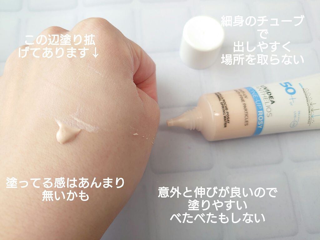 UVイデア XL プロテクショントーンアップ ローズ/ラ ロッシュ ポゼ/日焼け止めクリームを使ったクチコミ(2枚目)