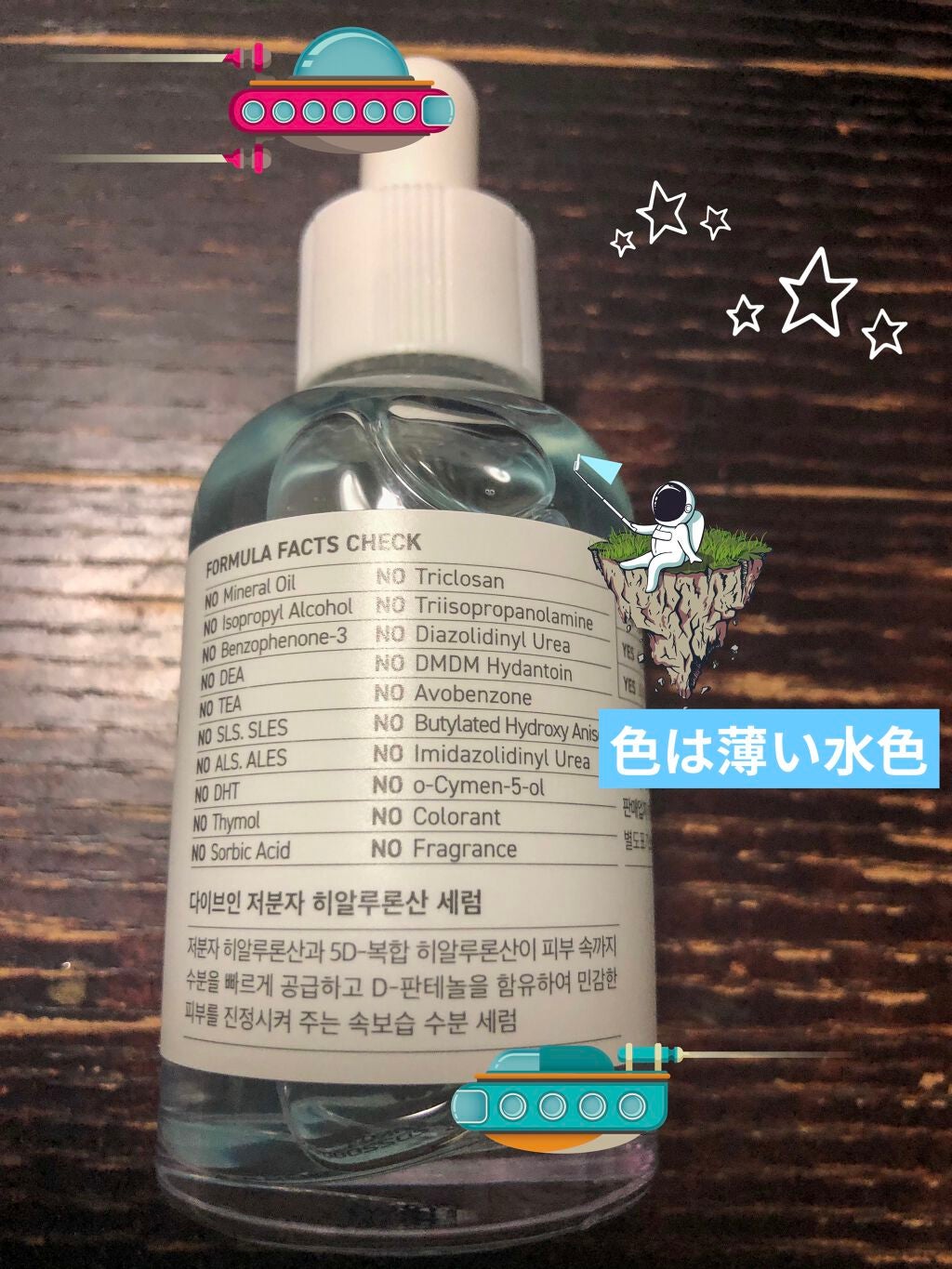 ダイブイン セラム/Torriden/美容液を使ったクチコミ(2枚目)