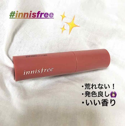 ビビッドコットン インクティント/innisfree/口紅を使ったクチコミ(1枚目)