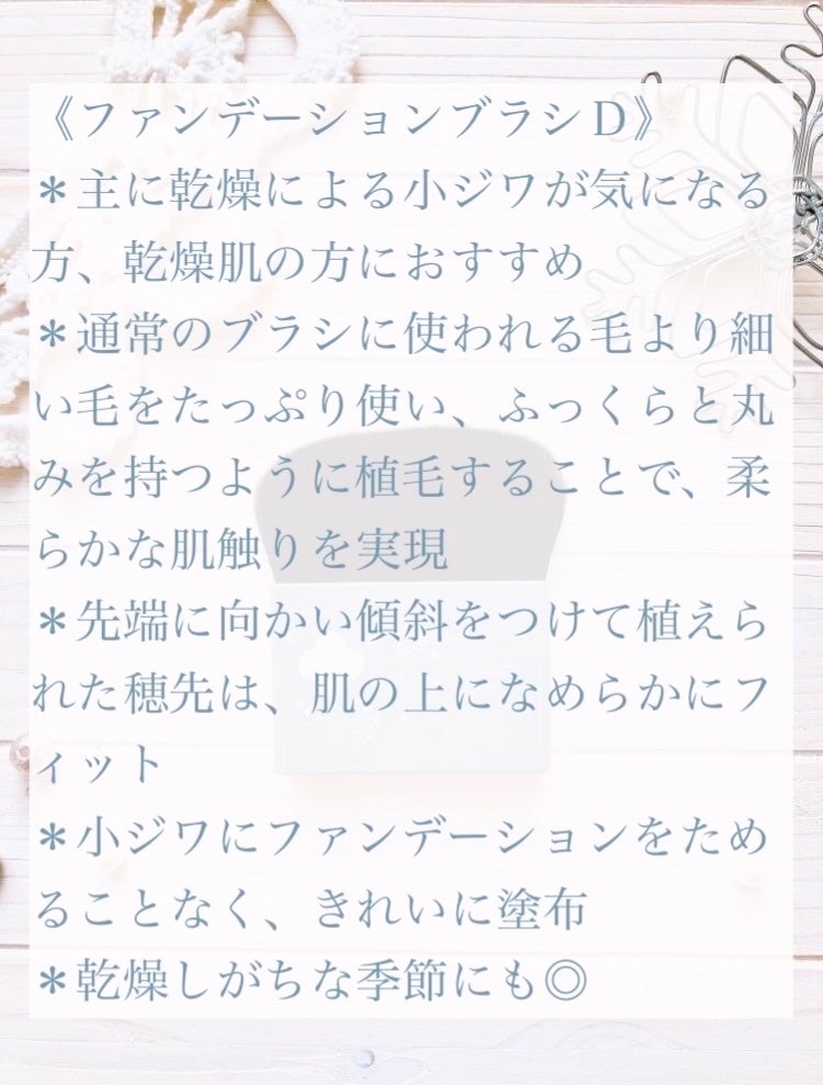 KOBAKO セレスチャルメイクアップブラシセットD/O/KOBAKO/その他キットセットを使ったクチコミ(6枚目)