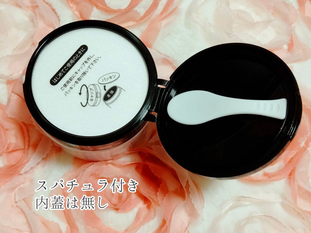 マヌカハニー クレンジングバーム/アピセラピーコスメティクス/クレンジングバームを使ったクチコミ（2枚目）