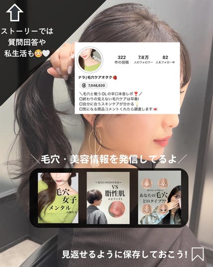 浸透湿潤セラミド10%★ナノエマルジョン/TOUT VERT/乳液を使ったクチコミ(9枚目)