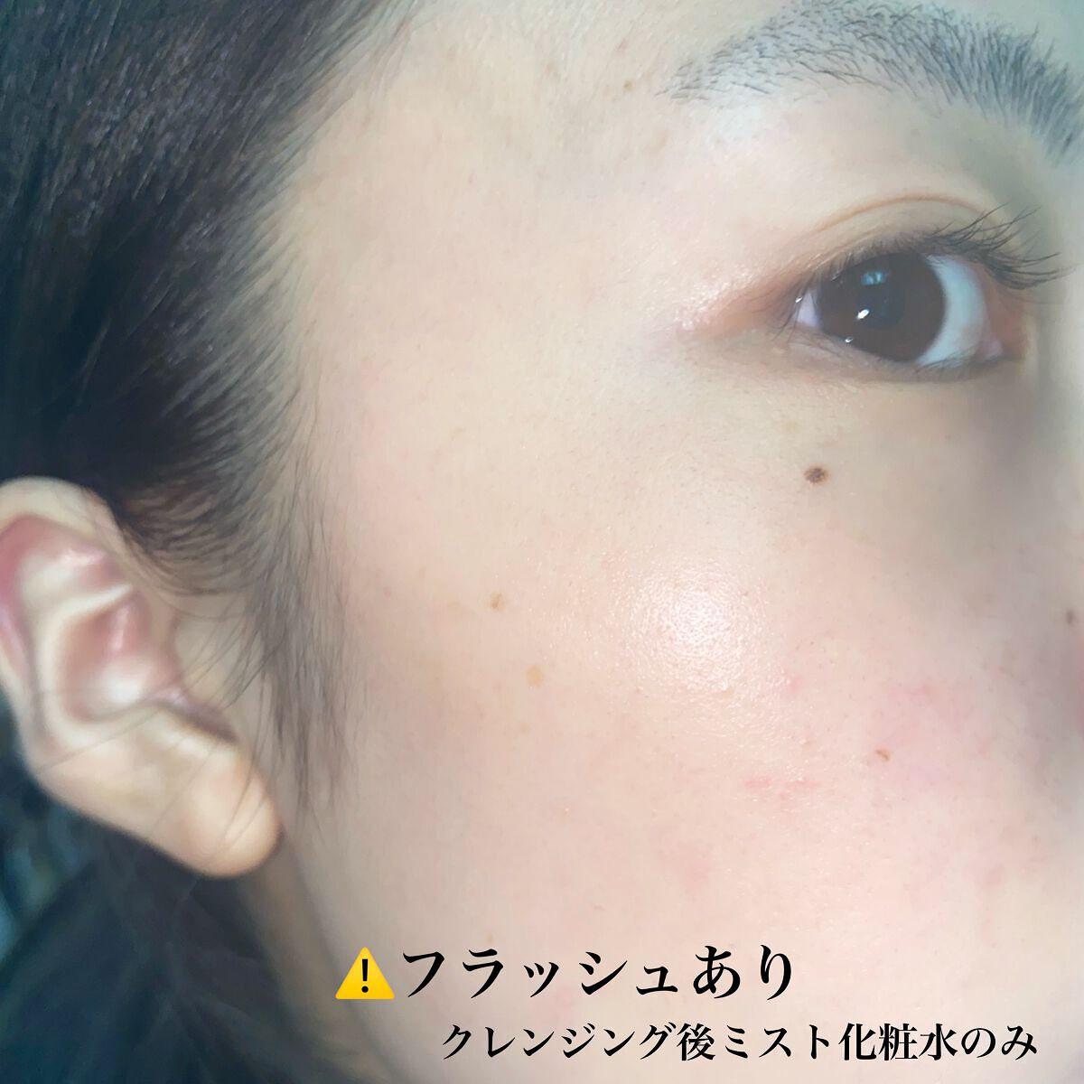 リラクシング ディープクレンジングオイル/HERA/オイルクレンジングを使ったクチコミ（3枚目）