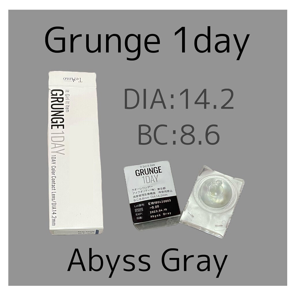 Grunge 1DAY/TeAmo/ワンデー(1DAY)カラコンを使ったクチコミ(1枚目)