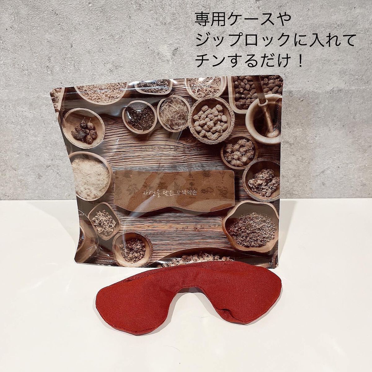 y.csm.s on LIPS 「"ソンハク♡五色薬手 温熱パックアイオン韓方薬草と五色黄土が入..」(3枚目)